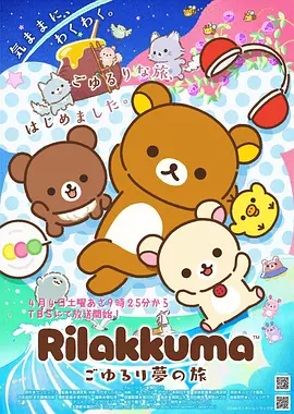 鬼灭之刃 动漫 2019 外崎春雄