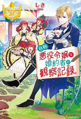 火影忍者 动漫 2002 伊达勇登