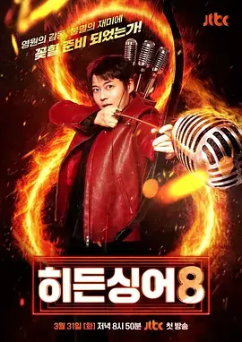 乘风破浪 综艺 2025 吴梦知